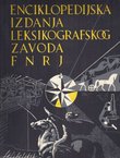 Enciklopedijska izdanja Leksikografskog zavoda FNRJ