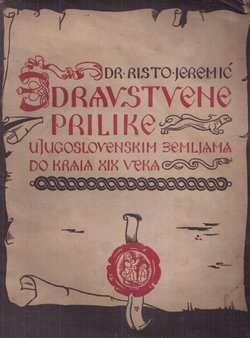 Zdravstvene prilike u jugoslovenskim zemljama do kraja XIX veka