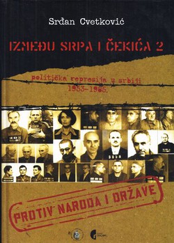 Između srpa i čekića II. Politička represija u Srbiji 1953-1985.