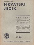Hrvatski jezik 6-7/1938