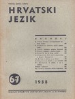 Hrvatski jezik 6-7/1938