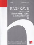 Rasprave Instituta za hrvatski jezik i jezikoslovlje 29/2003