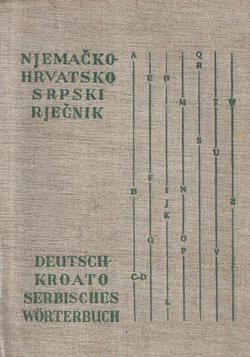 Njemačko-hrvatskosrpski rječnik (2.dop.izd.)