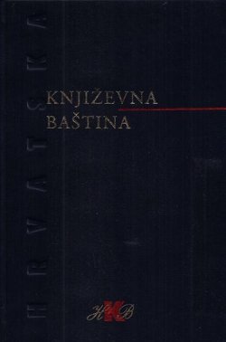 De morte Christi (Hrvatska književna baština 4/2005)