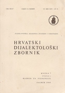 Rječnik Bruškoga govora (Hrvatski dijalektološki zbornik 7/2/1985)