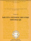 Simpozij Iskustva moderne hrvatske diplomacije