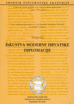 Simpozij Iskustva moderne hrvatske diplomacije