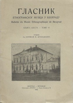 Glasnik Etnografskog muzeja u Beogradu 6/1931