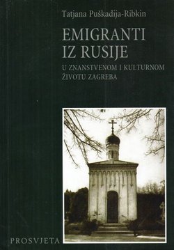 Emigranti iz Rusije u znanstvenom i kulturnom životu Zagreba