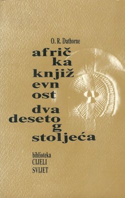 Afrička književnost dvadesetog stoljeća