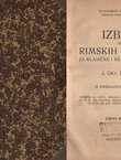 Izbor iz rimskih klasika I. Proza (2.prerađ.izd.)