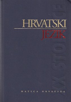 Hrvatski jezik u XX. stoljeću. Zbornik