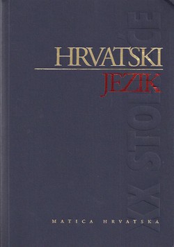 Hrvatski jezik u XX. stoljeću. Zbornik