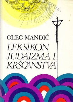 Leksikon judaizma i kršćanstva