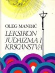 Leksikon judaizma i kršćanstva