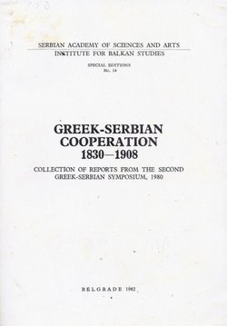 Greek-Serbian Cooperation 1830-1908