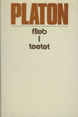 Fileb i Teetet