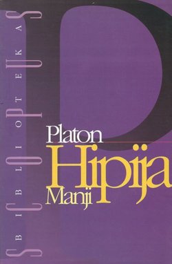 Hipija Manji