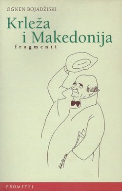 Krleža i Makedonija