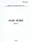Naš jezik XXXI/1-5/1996