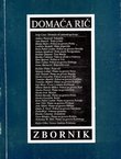 Domaća rič 1/1994