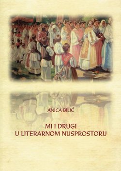 Mi i drugi u literarnom nusprostoru