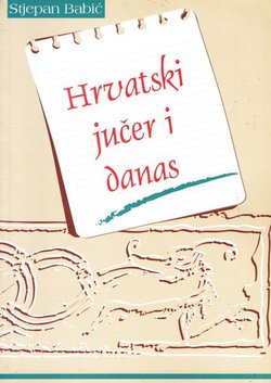 Hrvatski jučer i danas