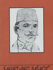 Znameniti Hrvati islamske vjere 2. Safvet-beg Bašagić