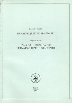 Hrvatski jezični standard / Izazovi globalizacije i hrvatski jezični standard