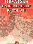 Hrvatska u socijalističkoj Jugoslaviji