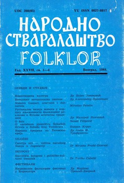 Narodno stvaralaštvo. Folklor XXVII/1-4/1988