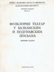 Folklorni teatar u balkanskim i podunavskim zemljama