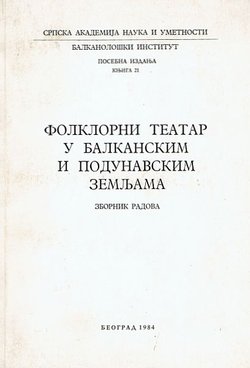 Folklorni teatar u balkanskim i podunavskim zemljama
