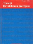 Temelji Hrvatskomu pravopisu