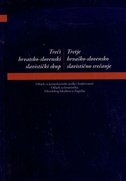 Treći hrvatsko-slovenski slavistički skup / Tretje hrvaško-slovensko slavistično srečanje