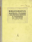 Bibliografija rasprava, članaka i književnih radova u časopisima NR Hrvatske za godinu 1952.