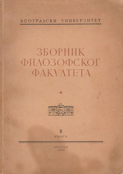 Zbornik Filozofskog fakulteta II/1952 (Profesoru Aleksandru Beliću)