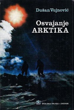 Osvajanje Arktika