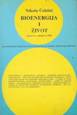 Bioenergija i život (proš.izd.)