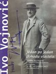 Ivo Vojnović - Jedan po jedan dohodu vlastela
