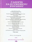 Časopis za suvremenu povijest 3/1998