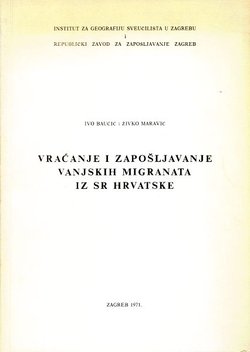 Vraćanje i zapošljavanje vanjskih migranata iz SR Hrvatske