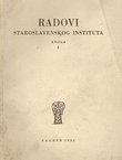 Radovi Staroslavenskog instituta 1/1952