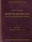 Odluke vrhovnih kao kasacionih sudova u krivičnim i disciplinskim stvarima I.
