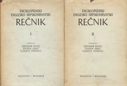 Enciklopediski englesko-srpskohrvatski rečnik I-II