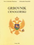 Grbovnik crnogorski
