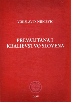 Prevalitana i Kraljevstvo Slovena