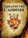 Kraljevstvo Slovena