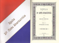 Djela Dr. Ante Starčevića II. Predstavke (pretisak iz 1893)