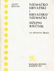 Njemačko-hrvatski i hrvatsko-njemački džepni rječnik (14.izd.)